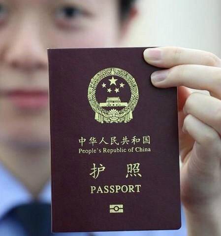 荷兰王国签证