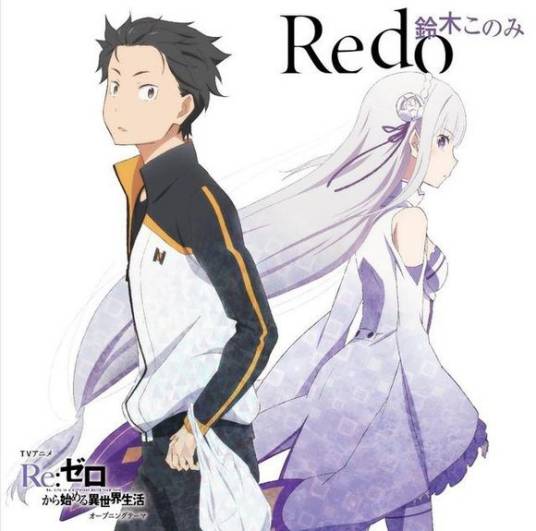 Redo（2016年铃木木乃美演唱的歌曲）