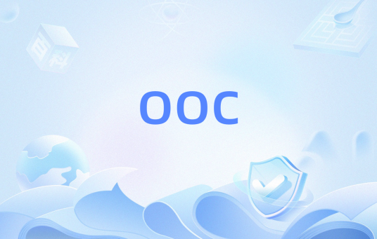 ooc（面向对象的C语言编程）