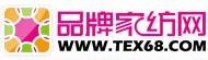 品牌家纺网