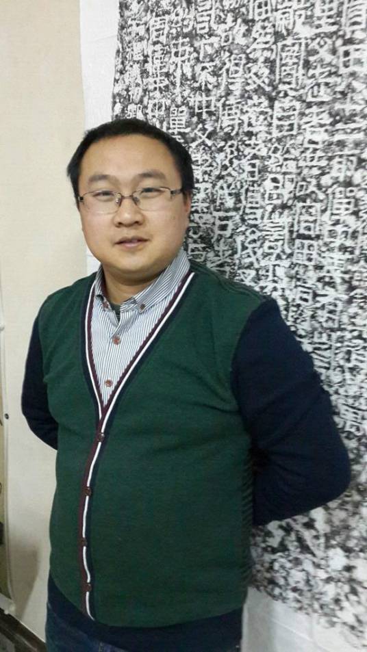 张海超（中国书法家协会会员）