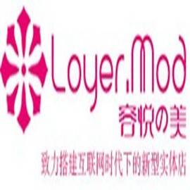 东莞市容悦服饰有限公司