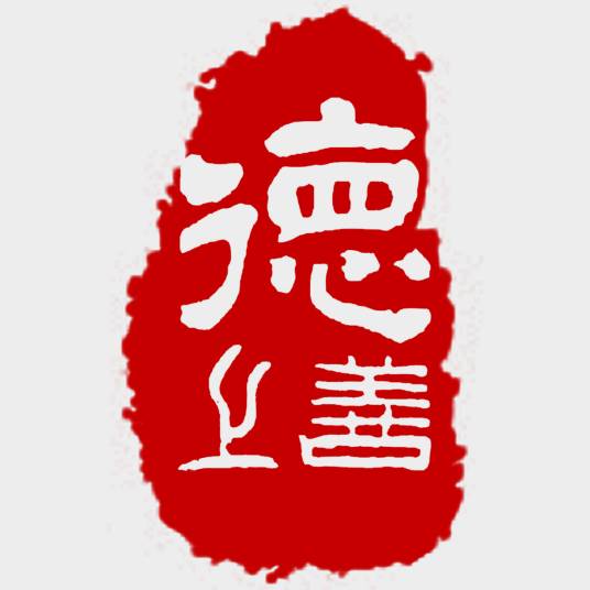 山西仲德文化传媒科技有限公司