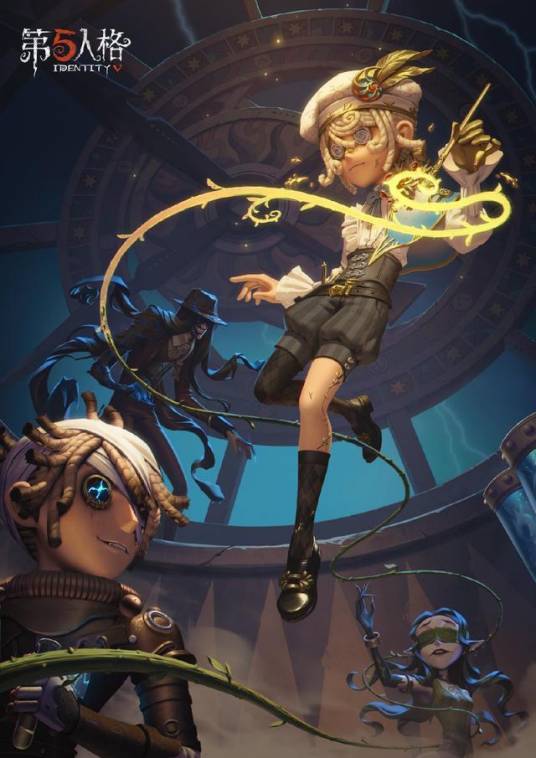 黄金比例（游戏《第五人格》中的时装）