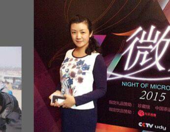 杨珊珊（导演）