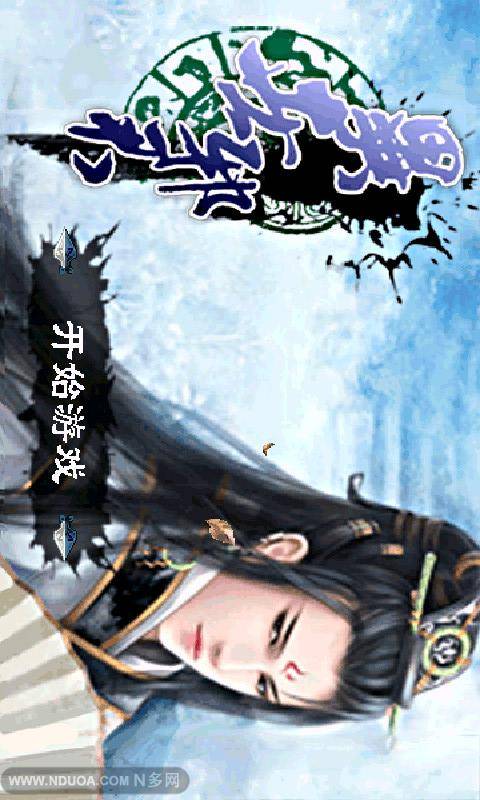 异世之机关大师