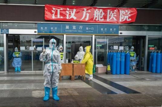 江汉方舱医院