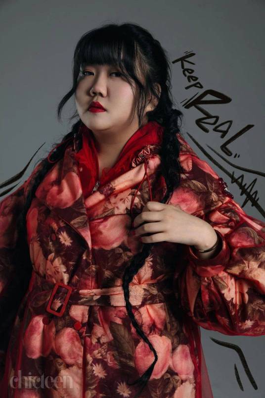 陈近南（中国女说唱歌手）