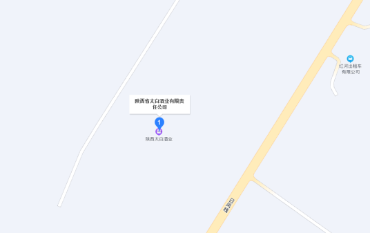 陕西省太白酒业有限责任公司