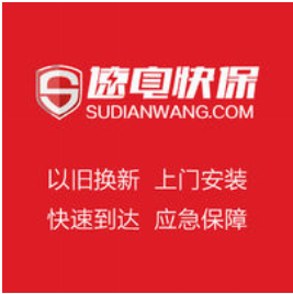 速电快保（北京）科技服务有限公司
