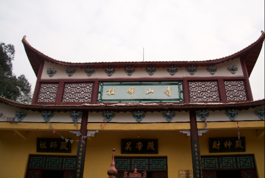 桂峰村（湖南省岳阳市岳阳县张谷英镇下辖村）