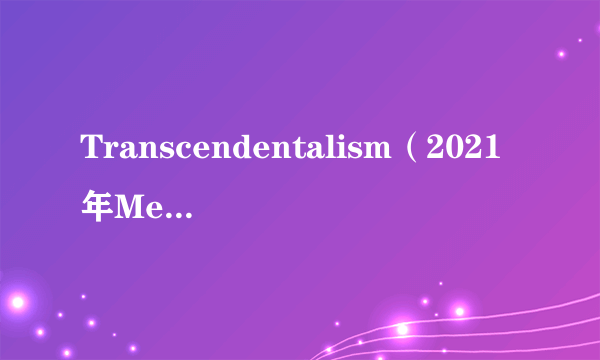 Transcendentalism（2021年Meditation Mantras Guru演唱的歌曲）