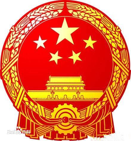 梅州市第六届人民代表大会