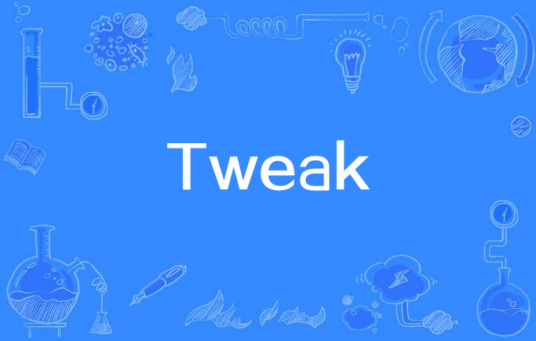 Tweak（Linux下的16进制编辑器）