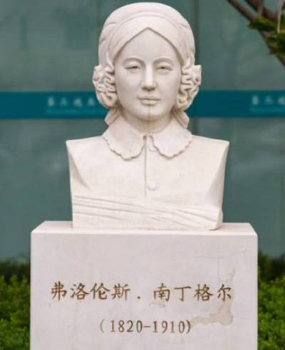 国际护士理事会
