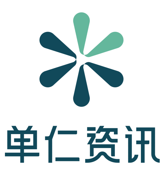 单仁资讯