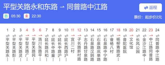 上海公交858路