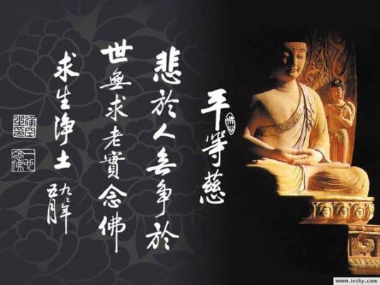 十戒（佛法）