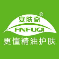 安肤奇箴言