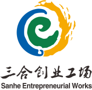 三合创业工场