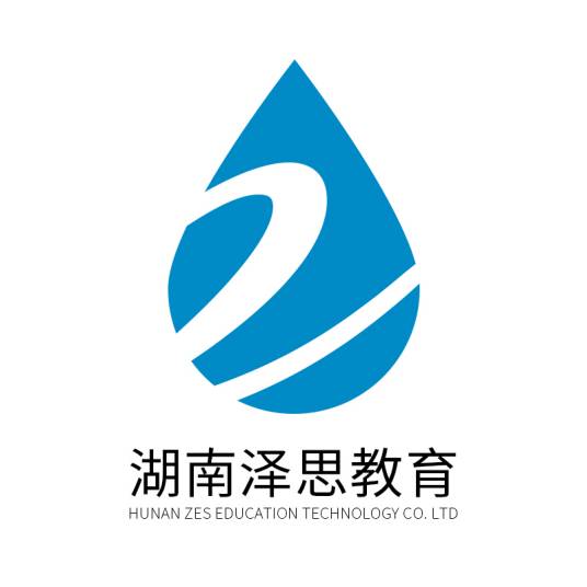 泽思教育