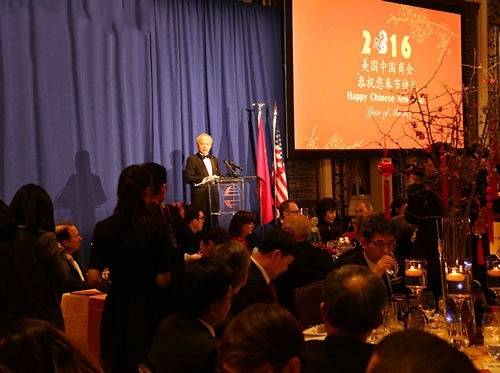 美国中国商会