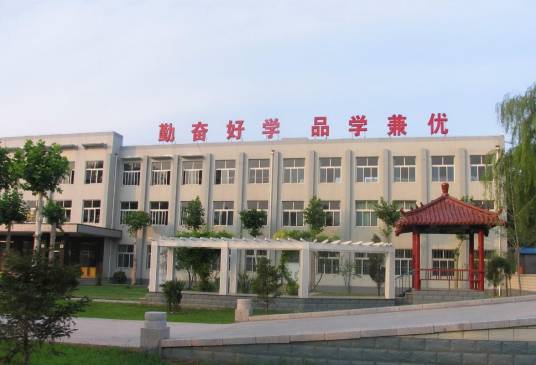 郑州煤炭高级技工学校