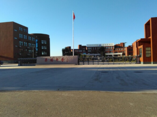 河北省沧州市吴桥县吴桥中学