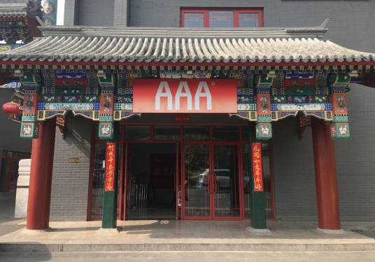 北京漫动者教育科技有限公司