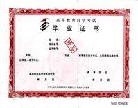 自考助学单位
