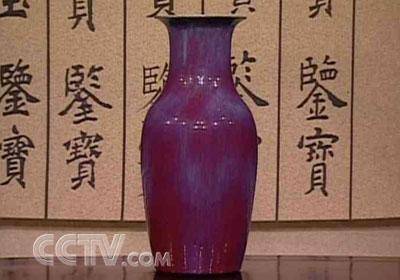 清代窑变釉瓷器