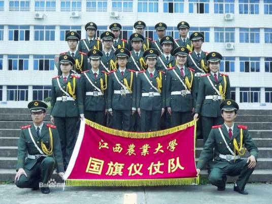 江西农业大学国旗仪仗队