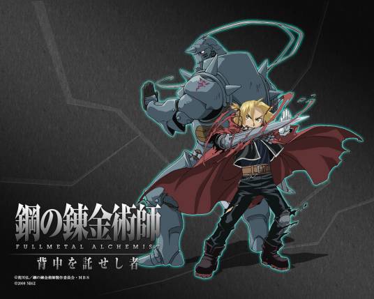 炼金术师（保罗·科而贺创作的寓言式的小说）