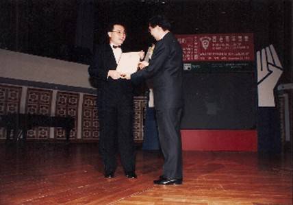 陈天赐（1995年香港十大杰出青年）