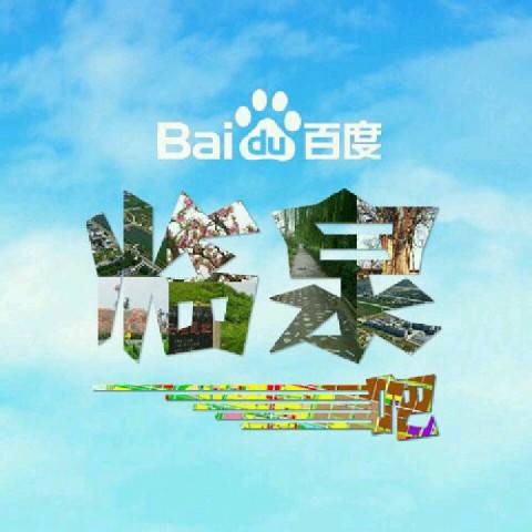临泉吧