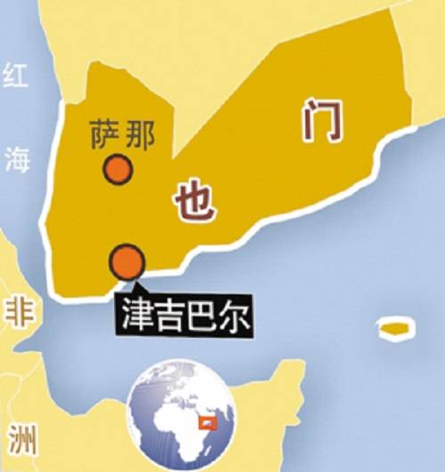 伊斯兰酋长国