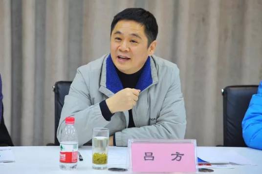吕方（河南省工业和信息化厅一级巡视员）