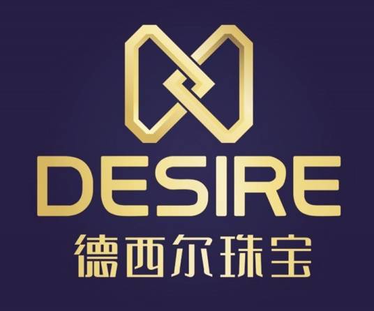 德西尔（中国珠宝品牌）