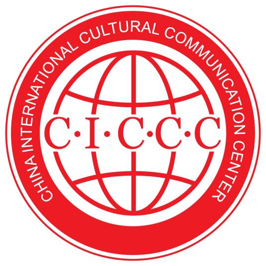 中国国际文化传播中心（社会团体）