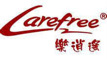 carefree.乐逍遥