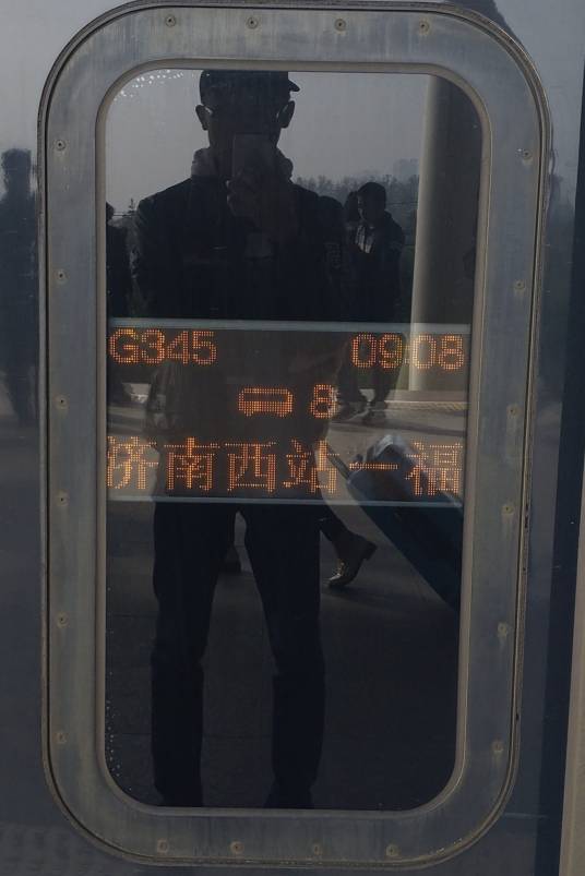 G345（高速动车组列车）