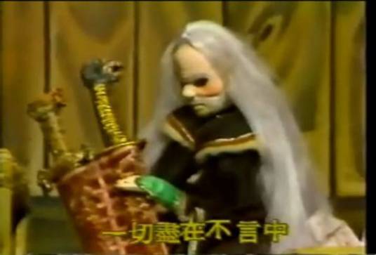半驼废（霹雳布袋戏虚拟人物）