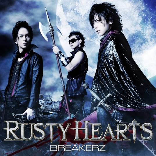 RUSTY HEARTS（BREAKERZ单曲）