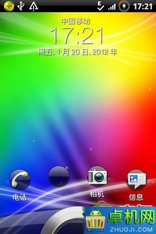 HTCWildfire S 2.1.1极度精简