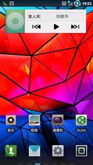 MOTO MB860 ROM