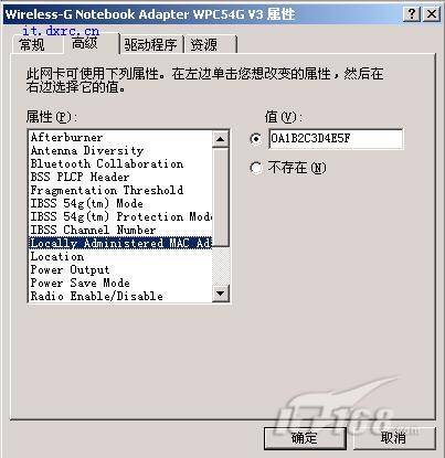 MAC地址表