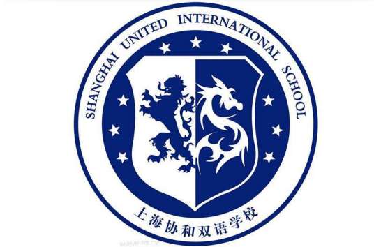 上海浦东校区民办协和双语学校