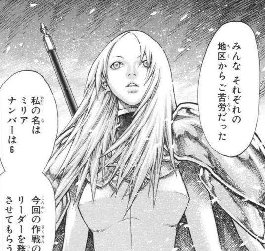 米里雅