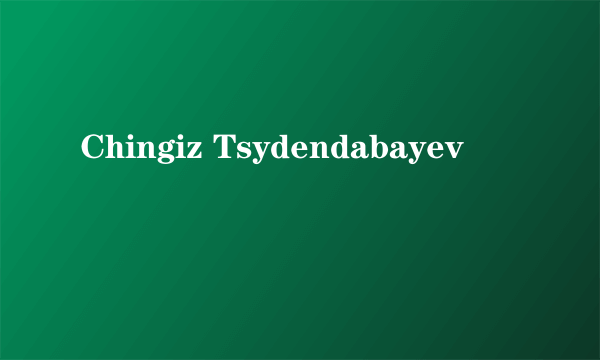 Chingiz Tsydendabayev