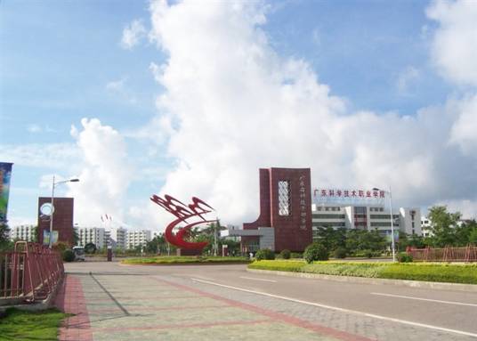 广东科学技术职业学院计算机工程技术学院